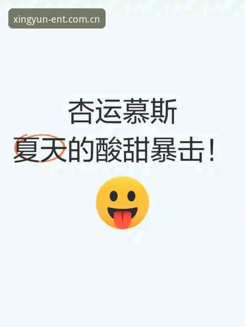 为什么说新版下载指南杏运娱乐中文官方站的数据迁移效率提升了近40%？