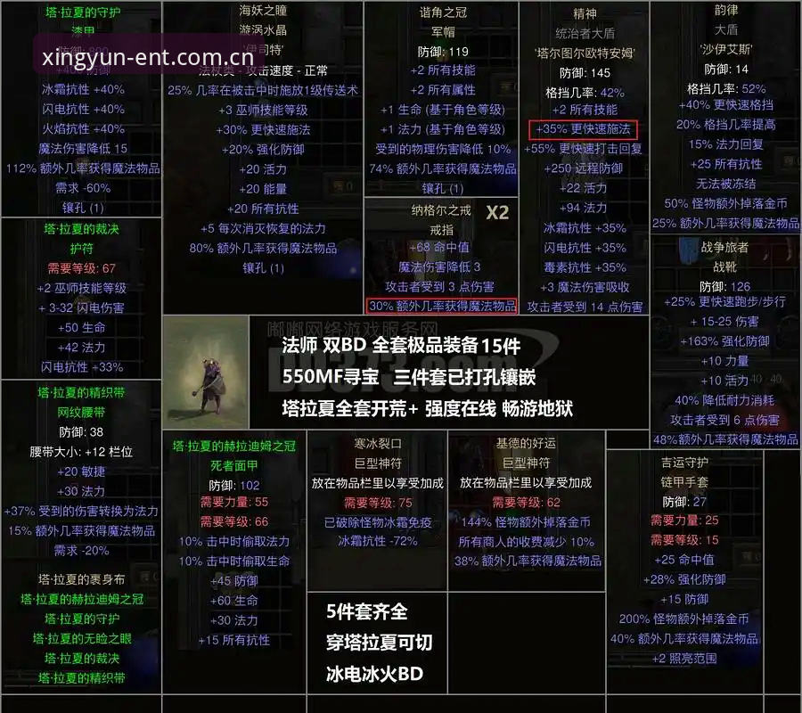 新版下载指南杏运娱乐中文官方站攻略 揭秘埃及逆转背后的数据密码:一场“法老复兴”的战术透视